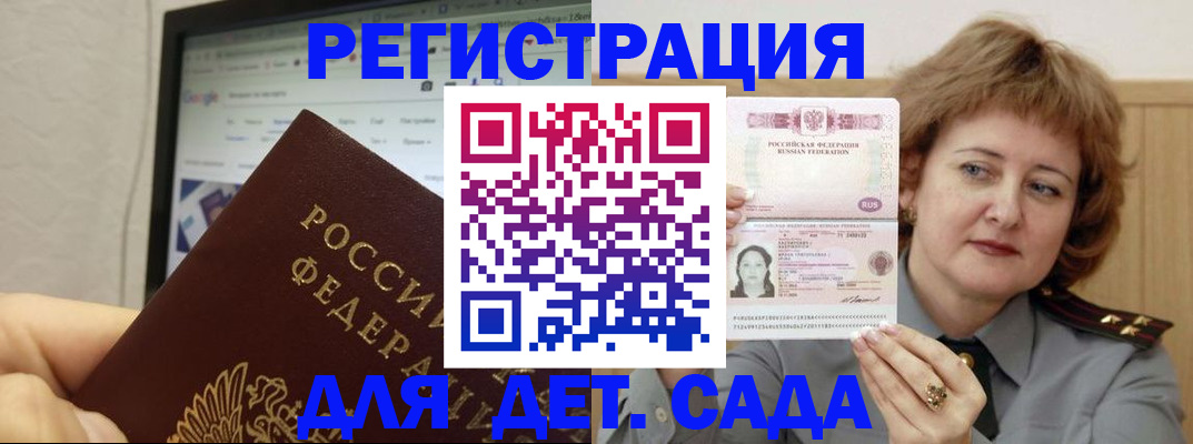 временная регистрация адрес в Угличе